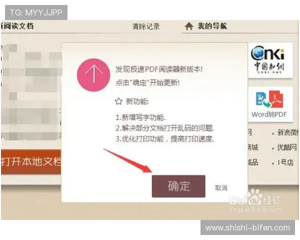 开云比分刷新慢怎么办避坑指南助赢极速提现